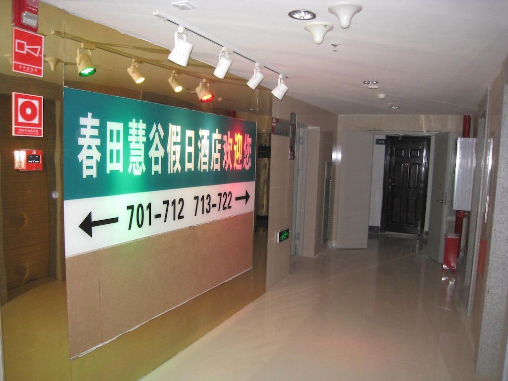 Chun Tian Hui Gu Holiday Hotel Kunming Luaran gambar