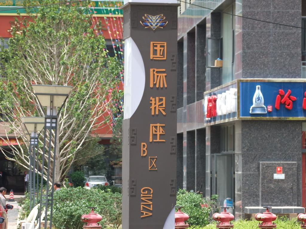 Chun Tian Hui Gu Holiday Hotel Kunming Luaran gambar